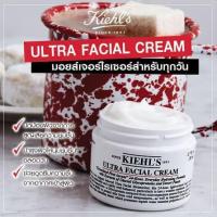 ราคา ล๊อตใหม่ Kiehl's ultra facial cream 50 ml ป้ายไทย ผลิต 2020 (3047013040)