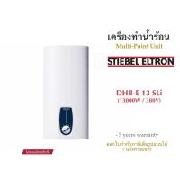 ราคา STIEBEL ELTRON_เครื่องทำน้ำร้อนสตีเบลสำหรับไฟ 3เฟส รุ่น DHB-E 13Sli(13kW./380V) & DHB-E 18Sli25A(18kW./380v.) (3360097408)