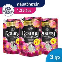 ราคา Downy Premium Parfum ดาวน์นี่ Sweet Heart น้ำยาปรับผ้านุ่ม ผลิตภัณฑ์ปรับผ้านุ่ม สูตรเข้มข้นพิเศษ 1.25 ลิตรX3 p&g (3282659692)