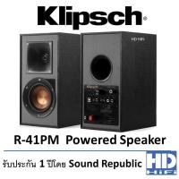 ราคา Klipsch Powered Speaker รุ่น R-41PM Black (3104830838)