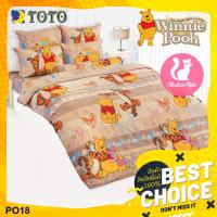 ราคา Toto ผ้านวมเอนกประสงค์ (ไม่รวมชุดผ้าปูที่นอน) หมีพูห์ Winnie The Pooh PO18 โตโต้ ชุดเครื่องนอน ผ้าห่ม ผ้านวม (3216481742)
