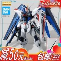 ราคา โมเดลกันดั้ม 2021 Blue Sky Spot Bandai 1/100 Mg Zgmf-X10A Freedom Gundam2.0 Freedom Gundam ของเล่นเด็ก (3062952058)