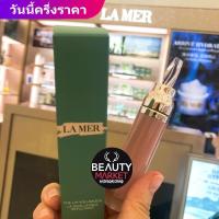 ราคา Lamer / La mer The Lip Volumizer 7ml. ริมฝีปากแลสุขภาพดี GFFZaa (3585763483)