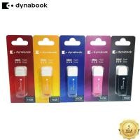 ราคา แฟลชไดรฟ์โตชิบา 16GB Usb2.0 Dynabook 16GB (4281048795)