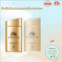ราคา Anessa Perfect UV Sunscreen Skincare Milk 60ml SPF 50+ PA++++ แอนเนสซ่า เพอร์เฟ็ค ยูวี ซันส (6521742790)