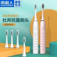 ราคา แปรงสีฟันไฟฟ้าอัลตราโซนิกอัลตราโซนิกแปรงสีฟันผู้ใหญ่แปรงนักเรียน (3026541551)