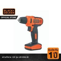 ราคา [Online Exclusive] Black & Decker สว่านไร้สาย B&D รุ่น LD12SQ-B1 12 โวลต์ (3789072929)