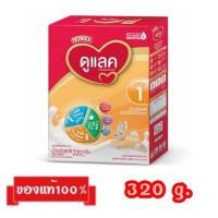 ราคา Dulac สูตร 1 320 g ดูแลค (3047089792)