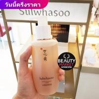 ราคา Sulwhasoo Cleansing Foam 200ml โฟมทำความสะอาดผิว 200 มล. vLmaca (2952736805)