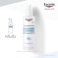 ราคา Exp.12/22 คลีนซิ่งมิลค์ (200 มล) Eucerin UltraSensitive Cleansing Milk [Hyaluron] ยูเซอริน เช็ดทำความสะอาดหน้า (5047861119)