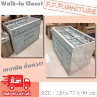 ราคา ตู้เอนกประสงค์ สำหรับห้องเเต่งตัว walk-in closet (3952292611)