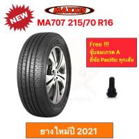 ราคา Maxxis 215/70 R16 MA707 แม็กซีส ยางปี 2021 เอาใจสาย SUV, MPV ราคาพิเศษ (5280205068)