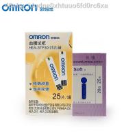 ราคา Omron แผ่นตรวจน้ำตาลในเลือด 25 แผ่น HEA-STP30 230/231/232 เครื่องวัดน้ำตาลในเลือดแถบทดสอบที่ใช้ได้ [ออกเมื่อ 7 มกราคม] (3874144475)