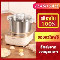 ราคา LA hmj 5L Y801 เครื่องนวดแป้ง เครื่องนวดขนมปัง dought เครื่องนวดแป้งbear เครื่องนวดขนมปังbear เครืองนวดแป้ง เครื่องตีแป้ (5444469594)