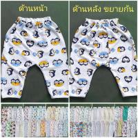 ราคา ✒✉□กางเกงก้นบาน เอวรูดยาว กางเกงต่อเป้า กางเกงขายาว กางเกง กางเกงเด็กอุปกรณ์ฟิตเนสและออกกำลัง，，，，ที่รัก， (4789023432)