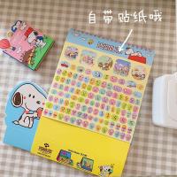 ราคา ของเล่นเด็กลูกสุนัข Snoopy 2021 ลายการ์ตูนหัวใจสร้างสรรค์ (3763064676)