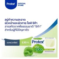 ราคา Protex โพรเทคส์ ไลฟ์ ซิก้า ออยล์ เอคเน่ เคลียร์ 130 กรัม เหมาะสำหรับผิวที่มีปัญหาสิว (สบู่ล้างหน้า, สบู่ก้อน) (5462507422)