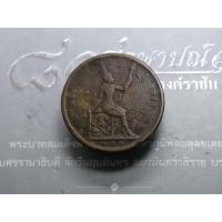 ราคา เหรียญเซี่ยว ทองแดง (หนึ่งเซี่ยว เงินโบราณ สมัย ร5) พระบรมรูป-พระสยามเทวาธิราช ร.ศ.115 รัชกาลที่ 5#เหรียญโบราณ (4041896708)
