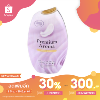 ราคา ใช้ JUNINC30 เหลือ 99 บาท น้ำหอม ปรับอากาศ ทั่วไป SHALDAN เกรซ บิวตี้ 400 มล. (5542866044)