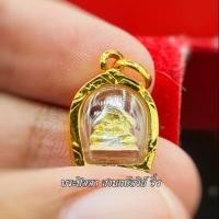 ราคา จี้พระปิดตารุ่นจิ๋วหุ้มกรอบเศษทององค์เล็กเหมาะกับสร้อยครึ่งสลึง-1สลึง (4331959083)