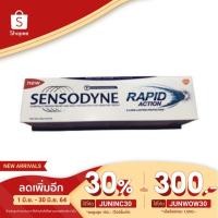 ราคา ใส่โค้ด JUNINC30 เหลือ 115.- ยาสีฟัน SENSODYNE RAPID ACTION (5880158362)