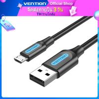 ราคา Vention สายชาร์จ Micro USB 3A USB 2.0 สายชาร์จเร็ว สําหรับ Samsung Galaxy S7 Edge Android (8030029762)