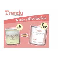 ราคา Collagen Peptide 5,000 mg. 100% เปลี่ยนแพคเกจใหม่ค่ะ (7616705270)