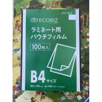 ราคา พลาสติกเคลือบบัตร พลาสติกเคลือบเอกสาร พลาสติกเคลือบร้อน ขนาด B4 หนา 100 ไมครอน 100 แผ่น (4671757725)
