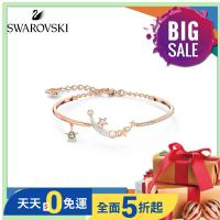 ราคา Swarovski กําไลข้อมือคริสตัล STARRY NIGHT Stars สไตล์โรแมนติก (4832320282)