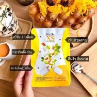 ราคา NADA SS,XSสินค้าพร้อมส่ง (6079785376)