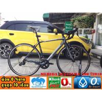 ราคา จักรยานเสือหมอบ Merida Scultura 200 เฟรมซ่อนสาย 18 สปีด ปี2018 (7279123689)