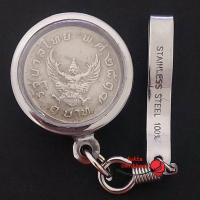ราคา เหรียญครุฑ 1 บาท พ.ศ.2517 พร้อมแหนบสแตนเลส (สภาพเหรียญผ่านใช้พอสวย) (5842848723)