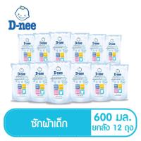 ราคา D-nee ดีนี่ ยกลัง น้ำยาซักผ้าเด็กเด็ก ไลฟ์ลี่ ไบร์ทแอนด์ไวท์ ชนิดเติม ขนาด 600 มล. (5419200438)