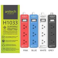 ราคา ปลั๊กไฟ Anitech(แอนนิเทค) H1033(สินค้ามีพร้อมส่ง) (7009906939)