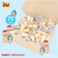 ราคา EURO ปีโป้โยเกิร์ต ขนมเยลลี่ กลิ่นโยเกิร์ต 70 ถ้วย Pipo jelly yoghurt flavor (4616125916)