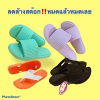 ราคา รองเท้า ‼️Monobo พร้อมส่ง (585685277)