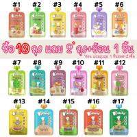 ราคา (โปร 10 แถม 2*+ช้อน 1 ชิ้น) Peachy พีชชี่ อาหารเสริมสำหรับเด็กเล็กและเด็กอายุ 6 เดือน - 3 ปี (1595561682)