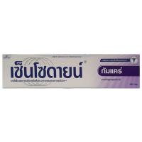 ราคา ﻿SENSODYNE เซนโซดายน์ ยาสีฟันกัมแคร์ 160 กรัม (2438876252)