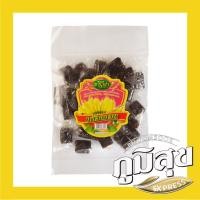 ราคา กล้วยกวน ซารีฟา 200 กรัม (1468363096)