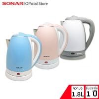 ราคา SONAR กาต้มน้ำไฟฟ้า กาต้มน้ำไฟฟ้าขนาดเล็ก กาต้มน้ำ กาต้มน้ำร้อน กาต้มน้ำร้อนไฟฟ้า ความจุ 1.8 ลิตร รุ่น EK-181D ราคาโดน (197270002)