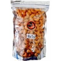 ราคา เม็ดมะม่วง อบเกลือ 500g ในถุงซิปล็อค อบธรรมชาติ เม็ดมะม่วงหิมพานต์อบ มะม่วงหิมพานต์ เม็ดมะม่วงหิมพานต์ (944659286)