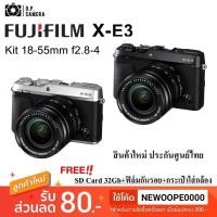 ราคา โค้ด M50MK2 ลด 1,000 FujiFilm X-E3 Kit 18-55 f2.8-4 (สินค้าใหม่ ประกันศูนย์) (1138031152)