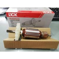 ราคา 2-26-A-D-7 อะไหล่ ทุ่น สว่านโรตารี่ GBH2-26DFR / BOSCH / DCK / DONGCHENG (1503729052)