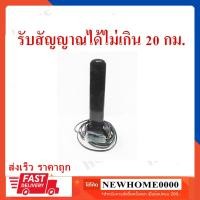 ราคา เสาภายในดิจิตอลทีวี Truevisions IR-T401S (1424694984)