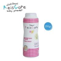 ราคา ReisCare แป้งหอมไร้ซแคร์ กลิ่นฟลอรัล สวีท ขนาด 150 กรัม (1864575930)