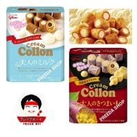 ราคา Glico Collon Cream กูลิโกะ โคล่อน ครีม 48g.มี 3 รสให้เลือก จากญี่ปุ่น (ฉลากญี่ปุ่น) (1001944774)