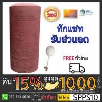 ราคา ROSE ถังเก็บน้ำบนดิน ถังเก็บน้ำแกรนิต ยี่ห้อ เวฟ รุ่น โรส WAVE ถังเก็บน้ำ (1641353291)