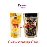 ราคา Yoko (1แถม1) Spa Salt เกลือสปา ผิวขาวและชุ่มชื้น ดูสดใส เนียนนุ่ม 280g-300g. (2616545936)