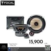 ราคา ลำโพง Focal PS165FXE New Version Flax Evo 6.5” 2-Ways Component Kit (2171902145)