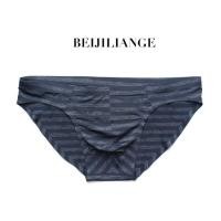 ราคา ็HOTกางเกงในไร้ขอบชาย Bikini(E) ลายดอกสวยแบบไม่เหมือนใครๆ (2108496645)